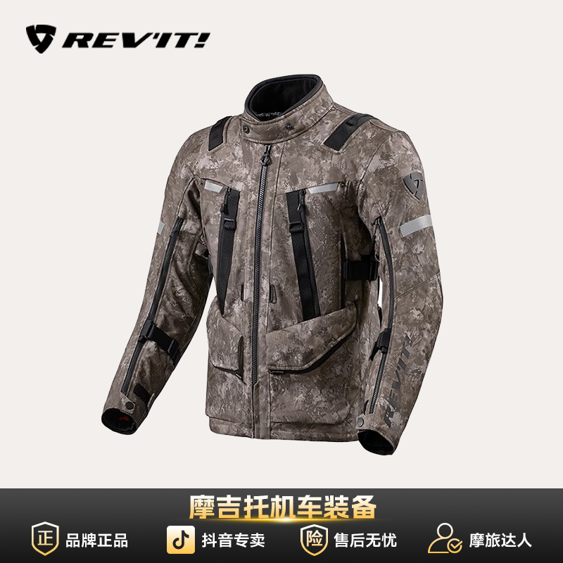 荷兰REVIT沙漠4骑行服男款摩托车夏季拉力服防水防摔摩旅四季通用