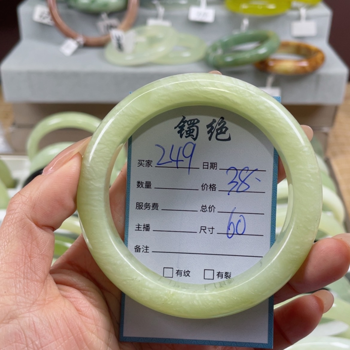 【闪购商品】蛇纹石玉手镯未镶嵌