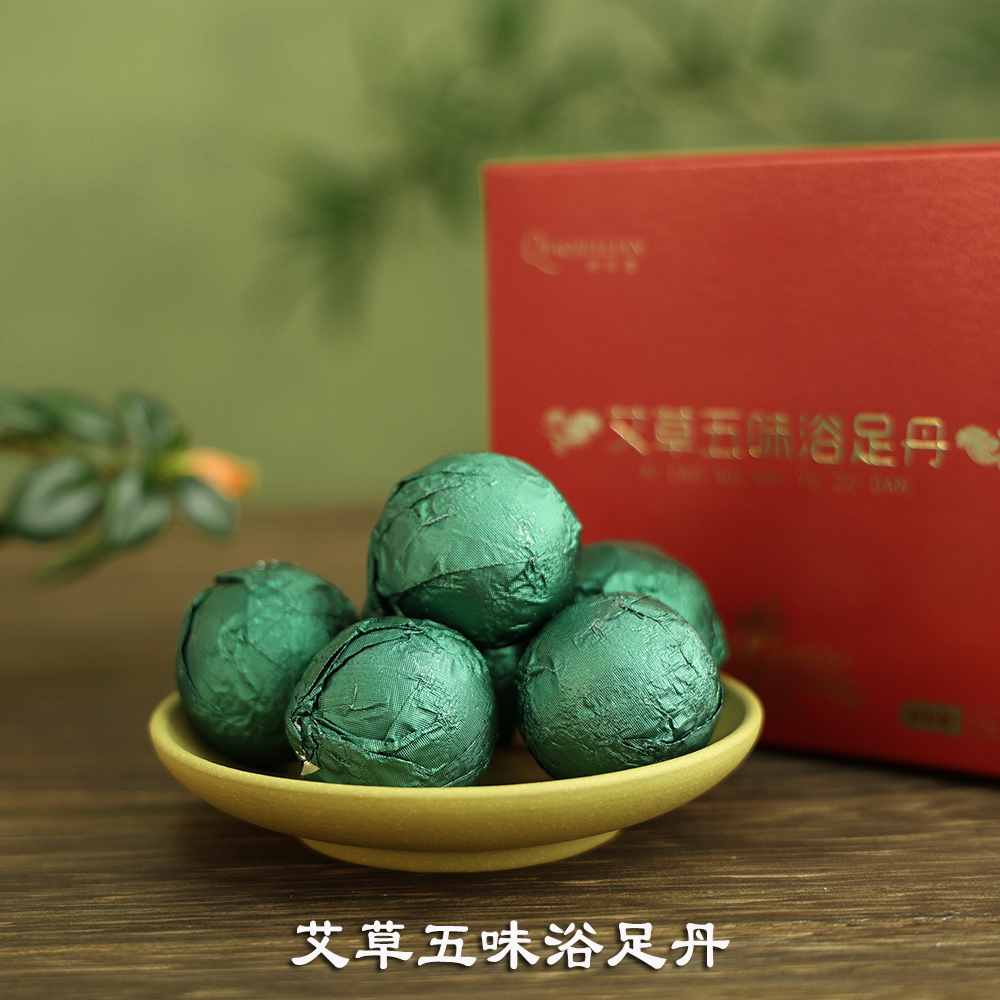 俏佳莲泡脚丸艾草萃取祛湿排寒足浴球暴汗草本暖身暖脚浴足丹