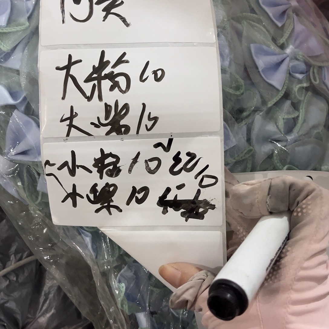 阿***笑包装哈哈哈哈哈哈