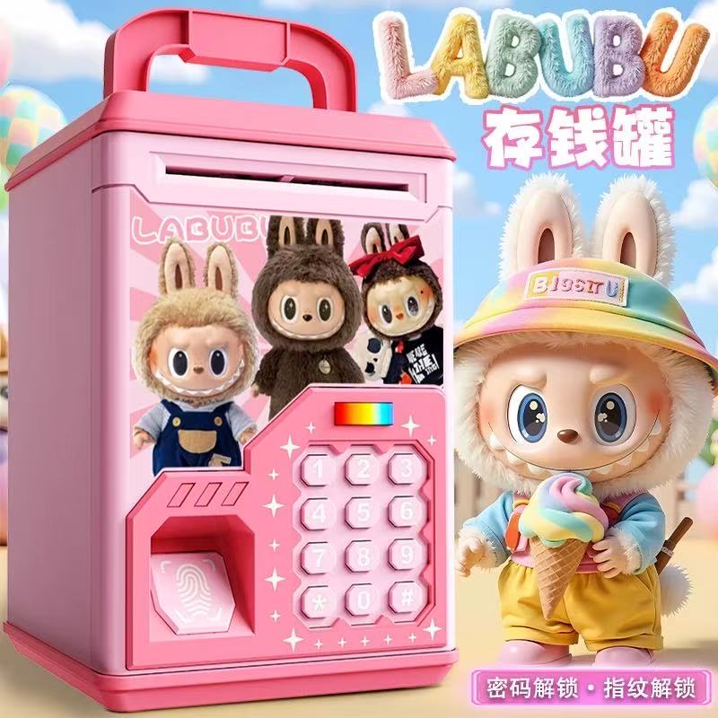拉布布存钱罐2025新型款女孩子儿童可进可出高级密码锁储蓄保险箱