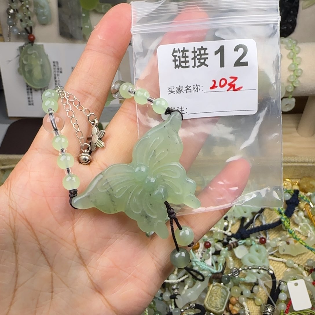 蛇纹石玉岫玉未镶嵌