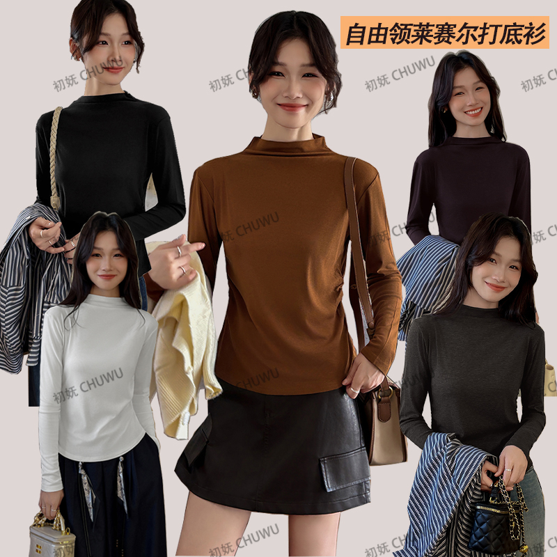 【自由领】秋冬莱赛尔极简风半高领短袖T恤修身纯色百搭休闲长袖女