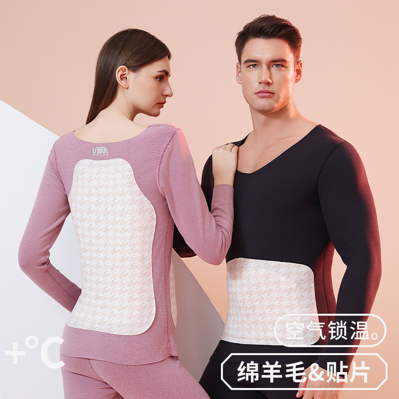 【雾珂】623#保暖内衣加厚男秋衣秋裤打底套装发热加绒带贴片