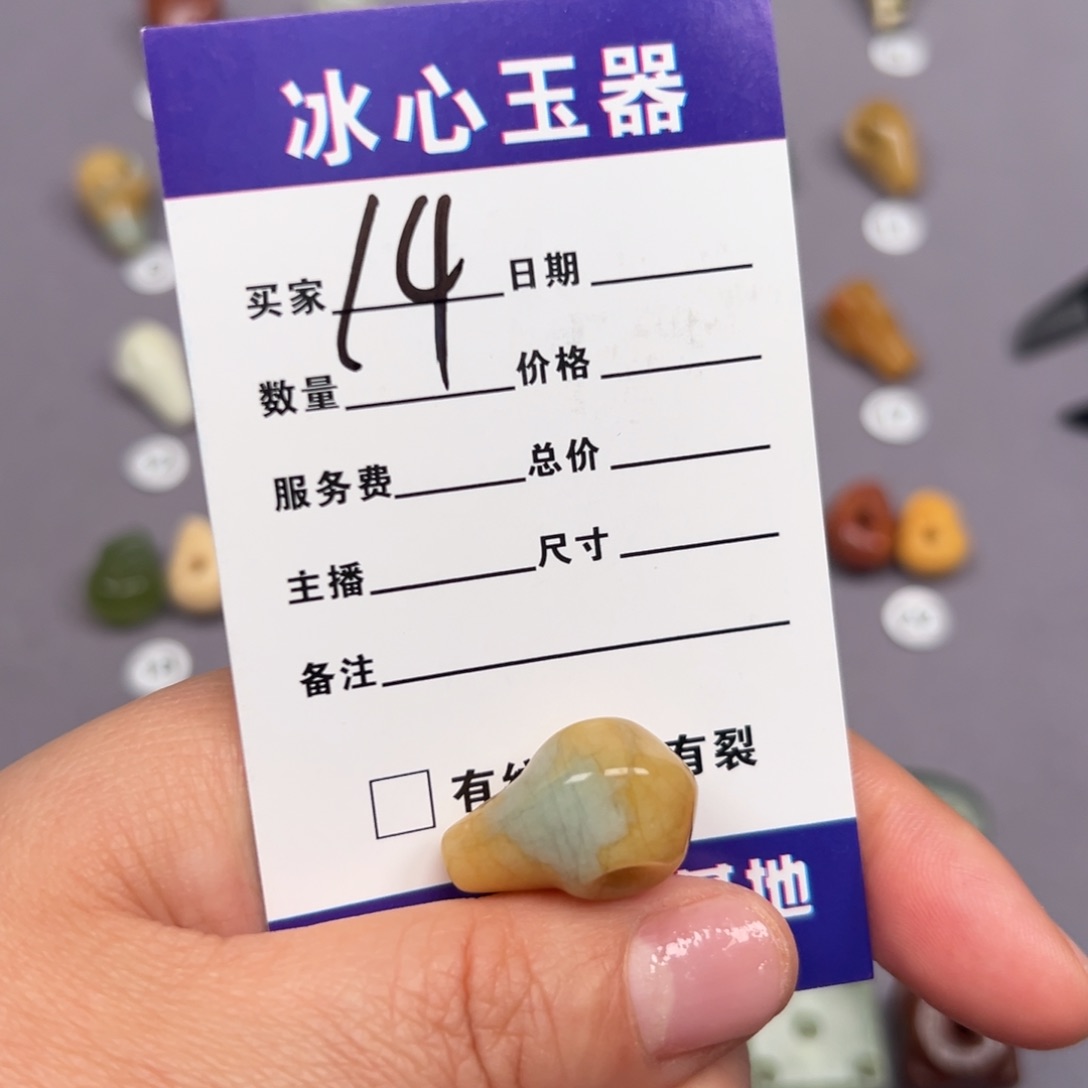 蛇纹石玉颈饰未镶嵌泪