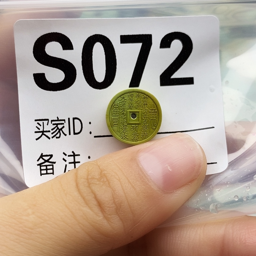 绿松石未镶嵌配饰