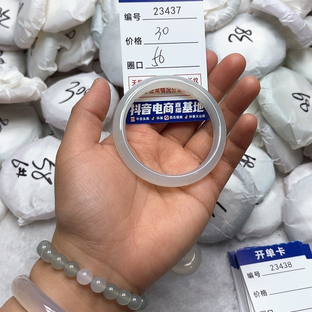 玛瑙/玉髓手镯未镶嵌437