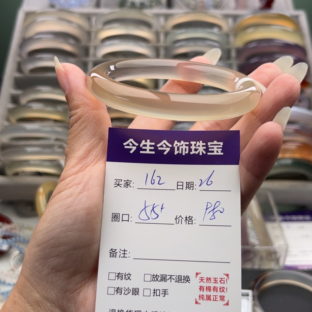 夜***晚玛瑙/玉髓未镶嵌手镯162