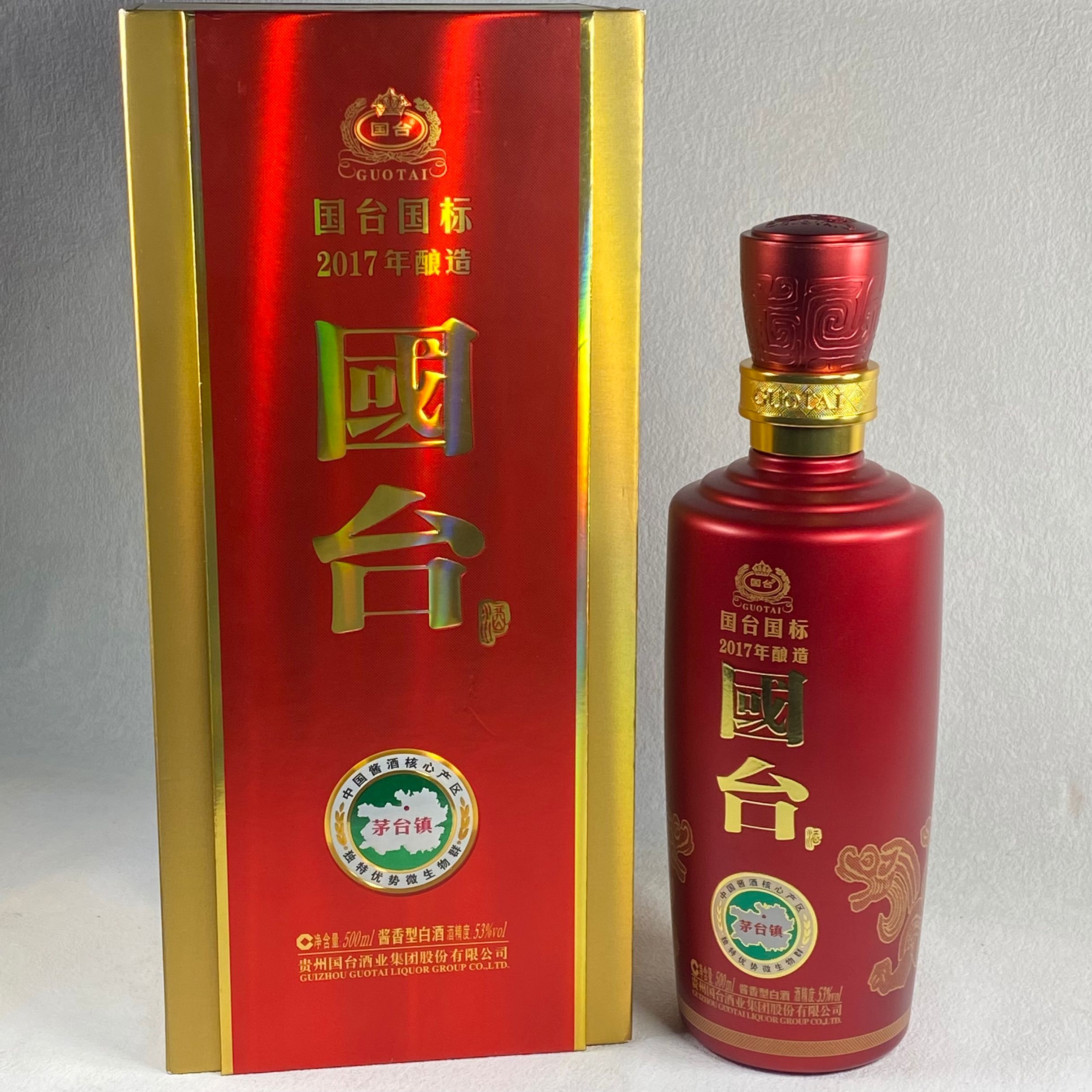 国台国标酒2017年酿造53度500ml