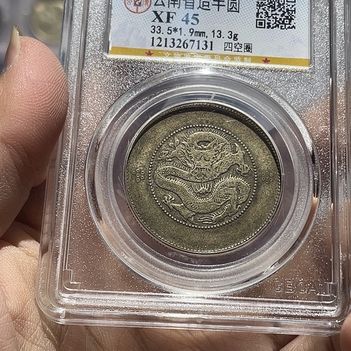 银如图所说的那样是一