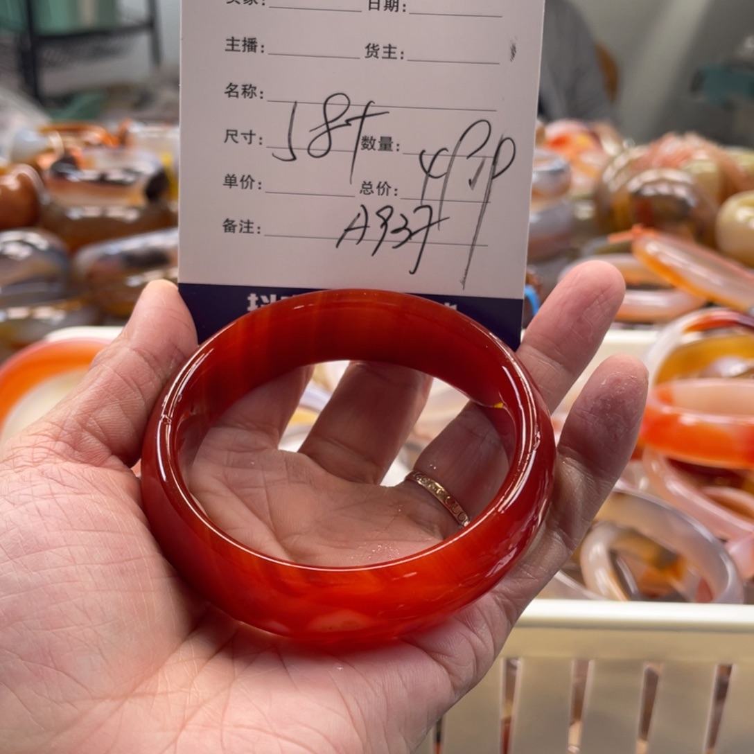 玛瑙/玉髓未镶嵌手镯