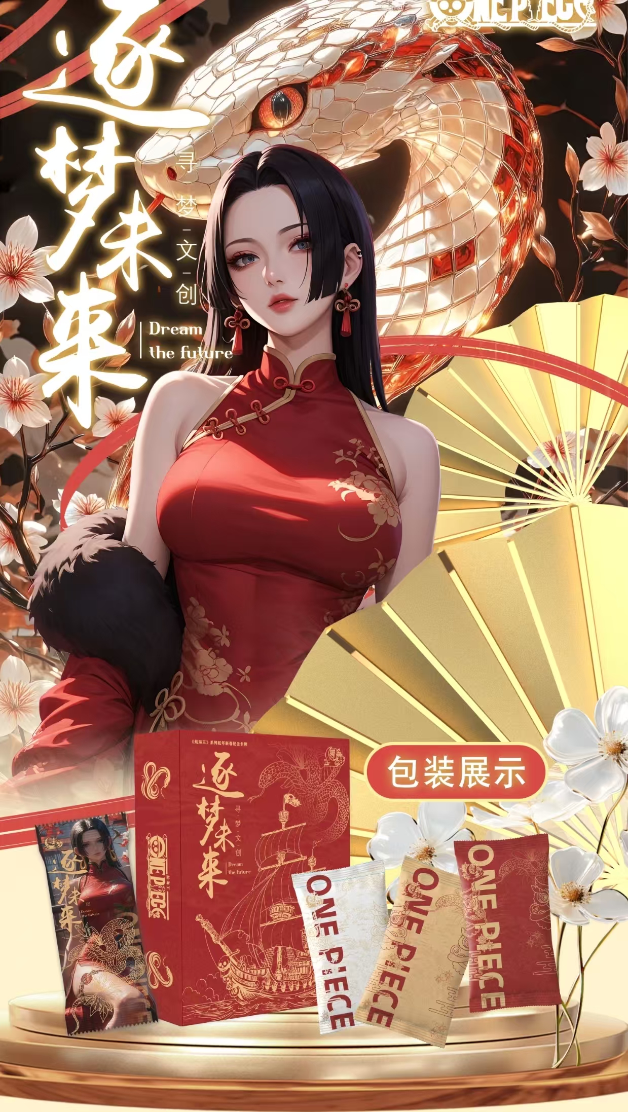 欧中福袋开一包！！！