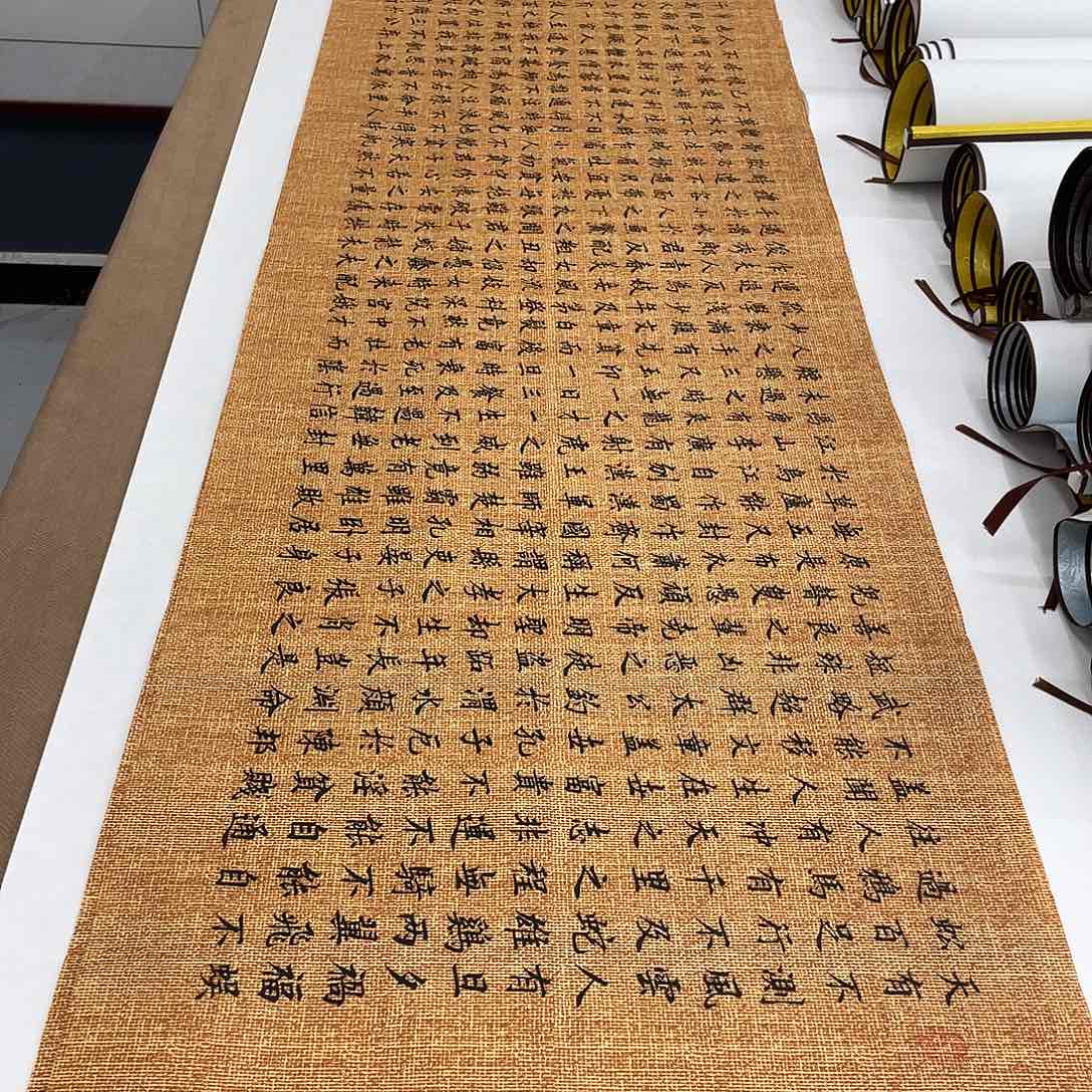 童***戈书法青云志换成寒窑赋补差价