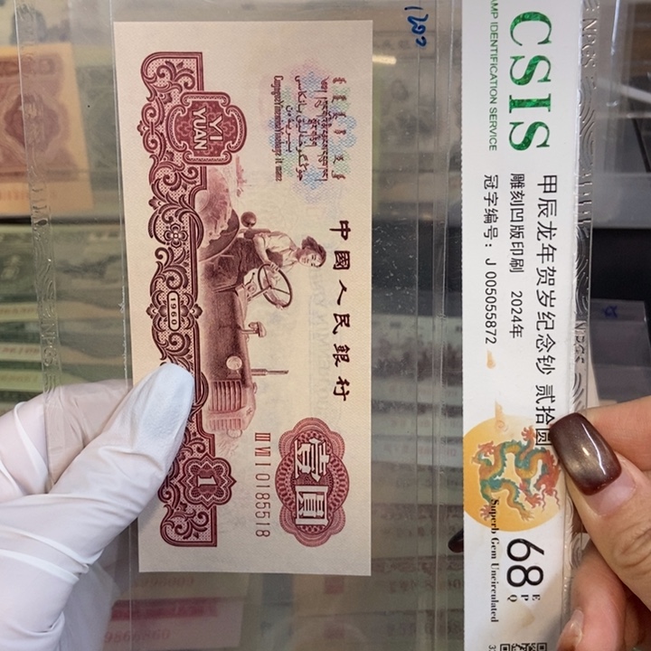 一***阳古拖 518…………………………