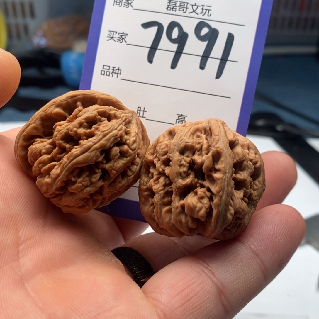 文玩核桃吊坠7991