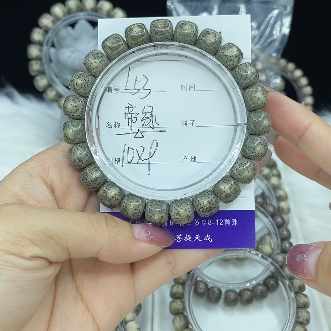 星月菩提吊坠L53帝绿10