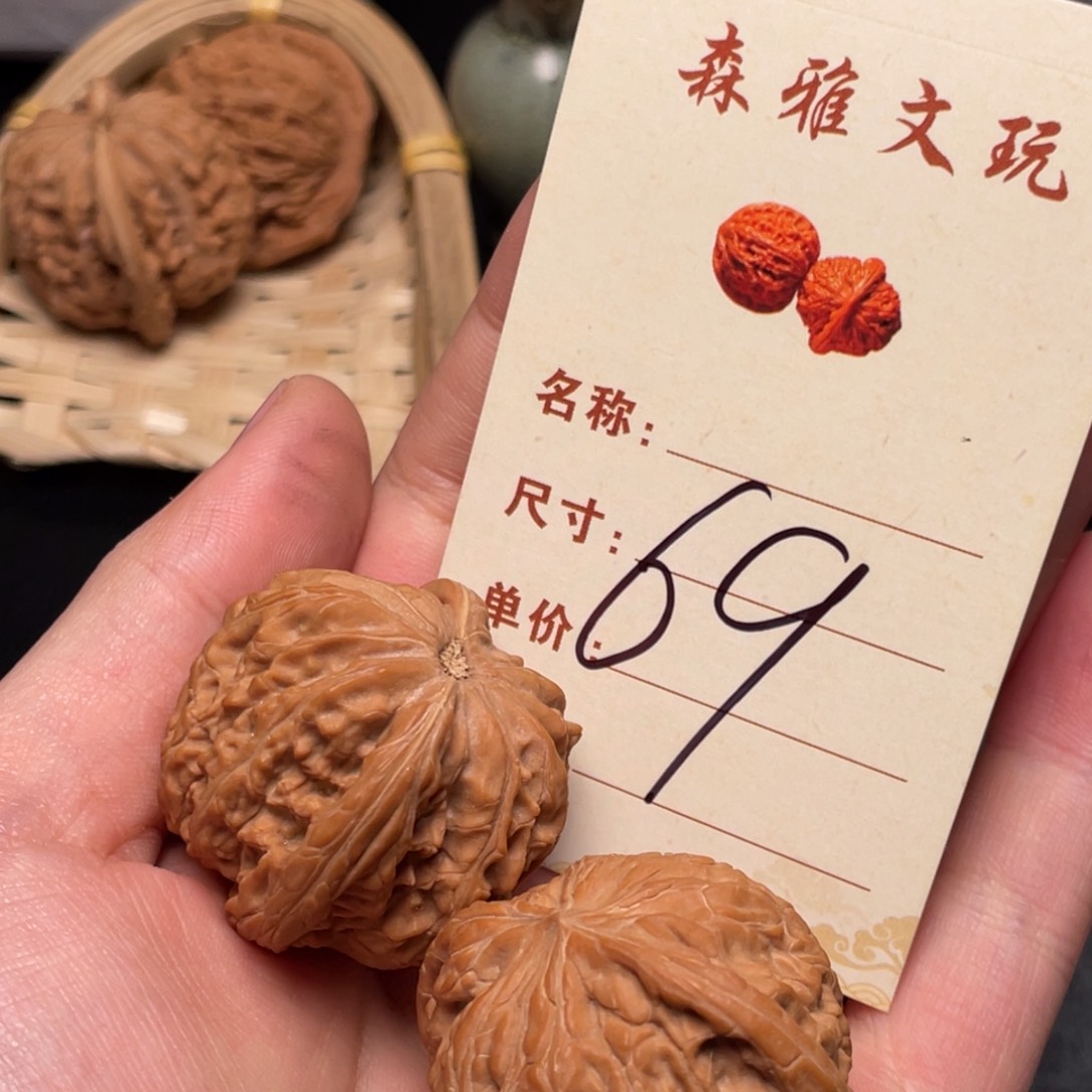 文玩核桃把件磨盘40尺69