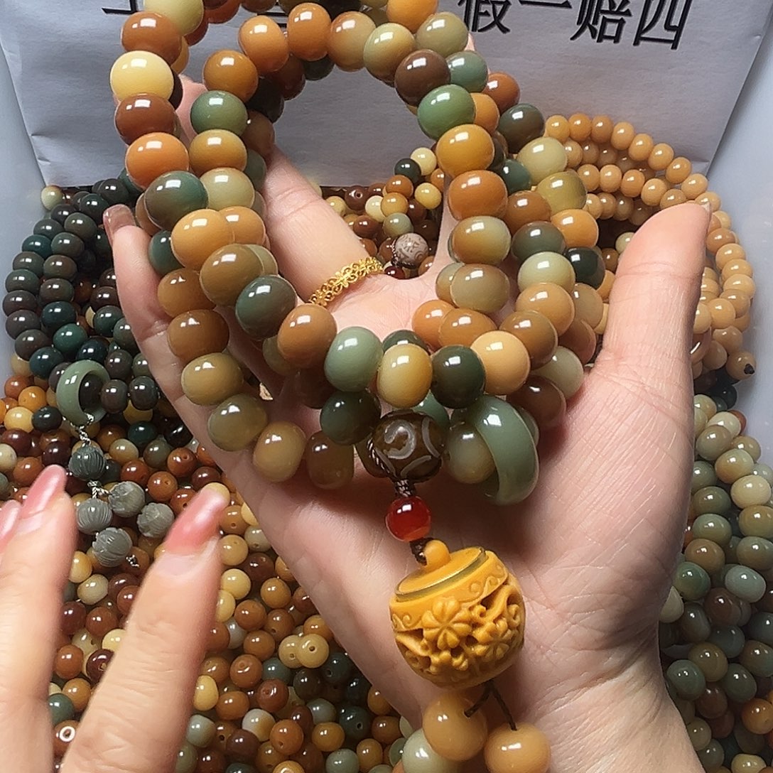 菩提根/象牙果吊坠