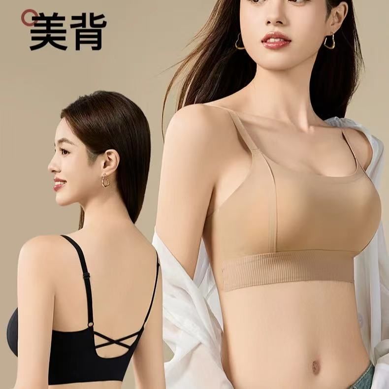 原版小胸显大1.5cm/3cm粉底液隐形内衣聚拢加厚杯无痕舒适内衣