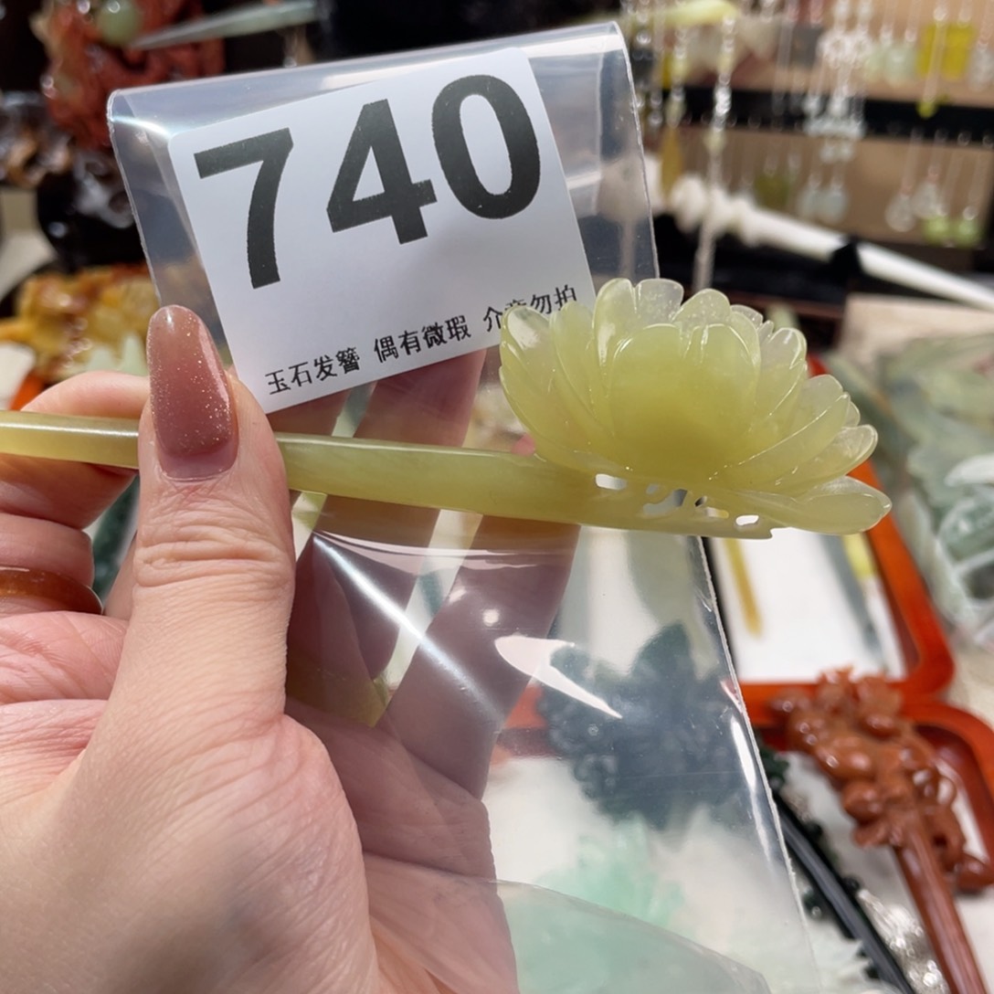 蛇纹石玉发饰合金