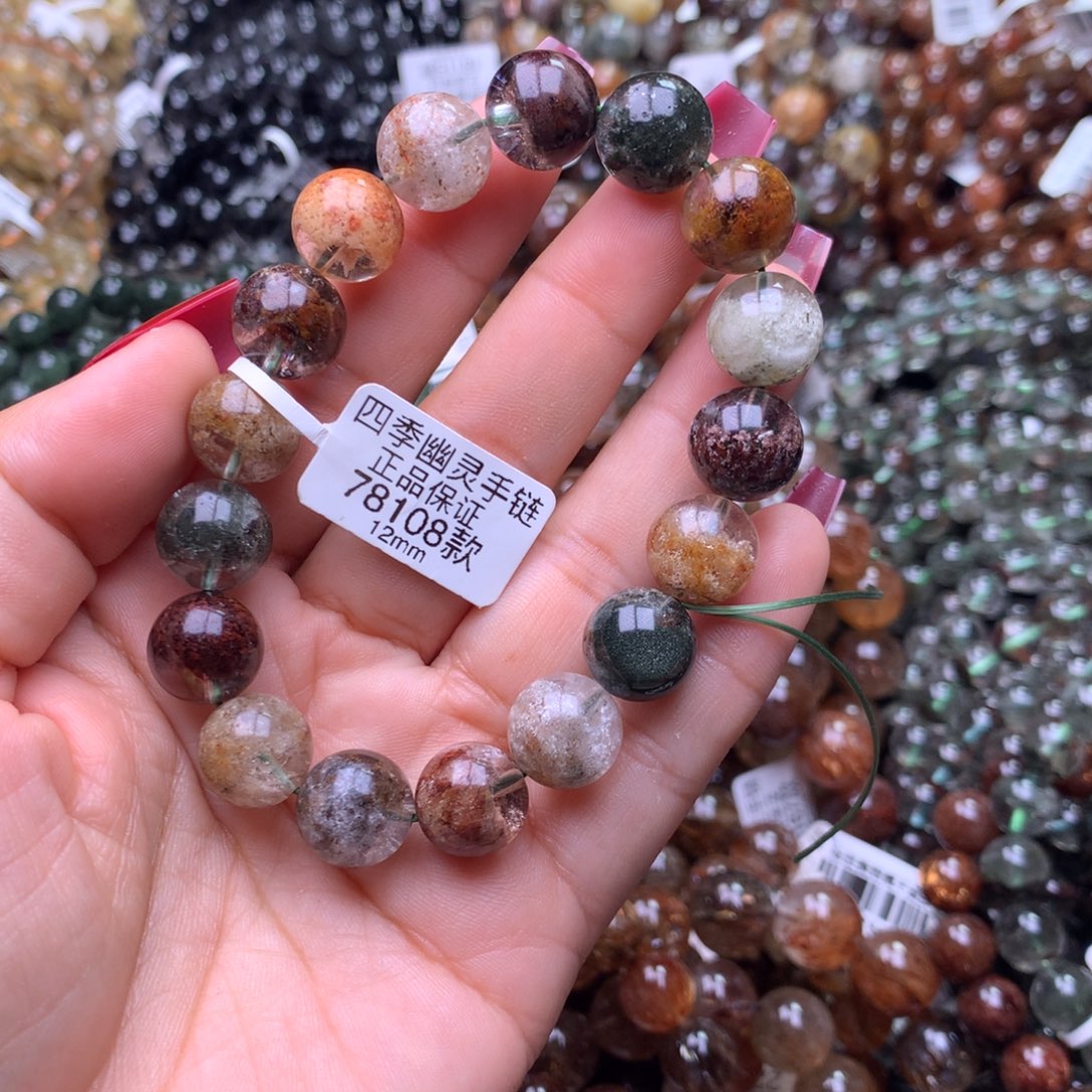 手链未镶嵌水晶手链