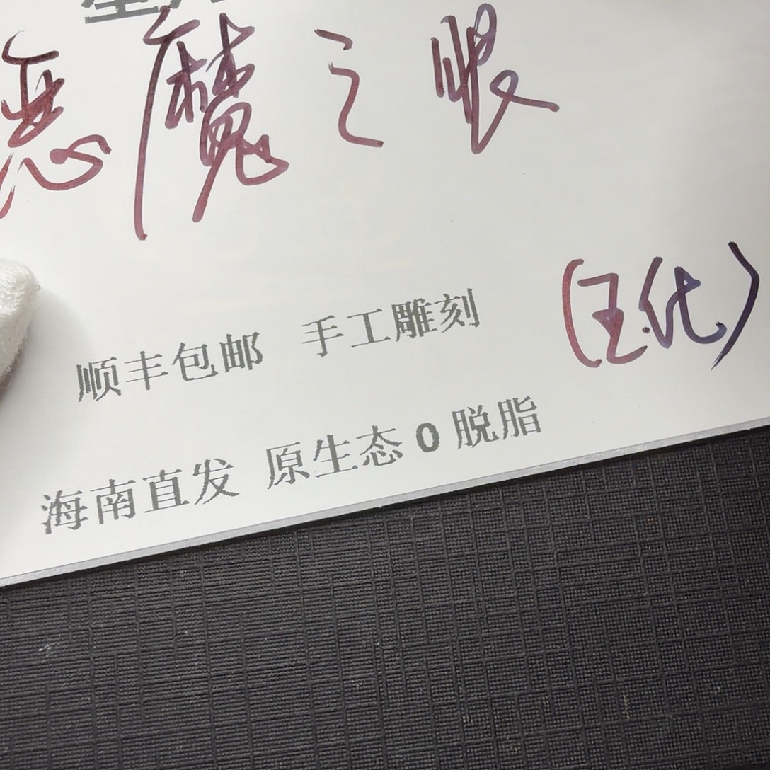 星月菩提吊坠emzy999