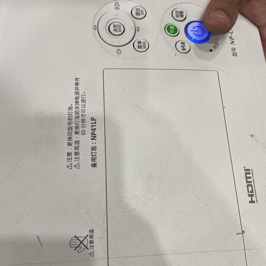 N投功放机，运费自理，不支持七天无理由退换货