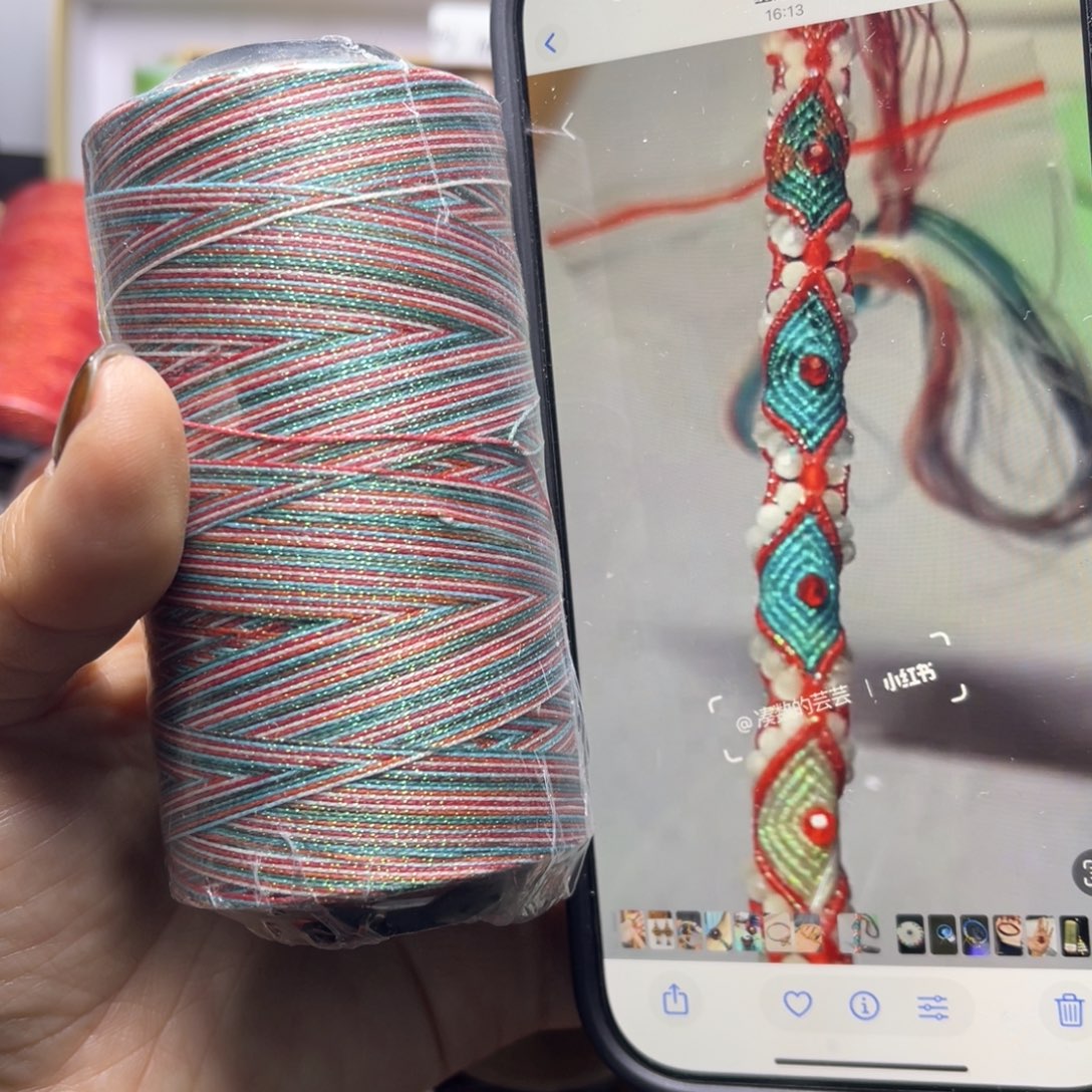 腈纶0.3星空蜡100克青鸾