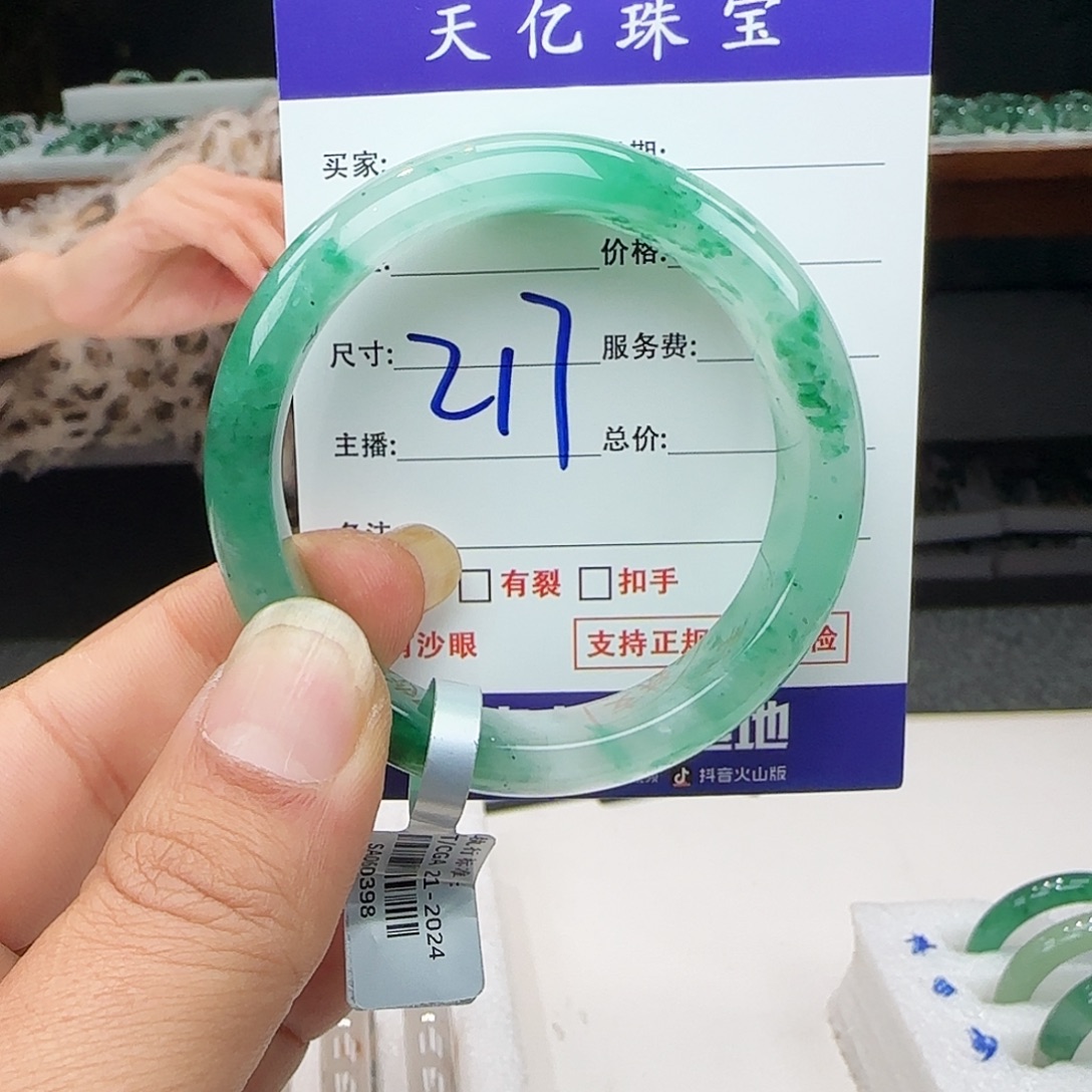 石英质玉未镶嵌多样性发其一