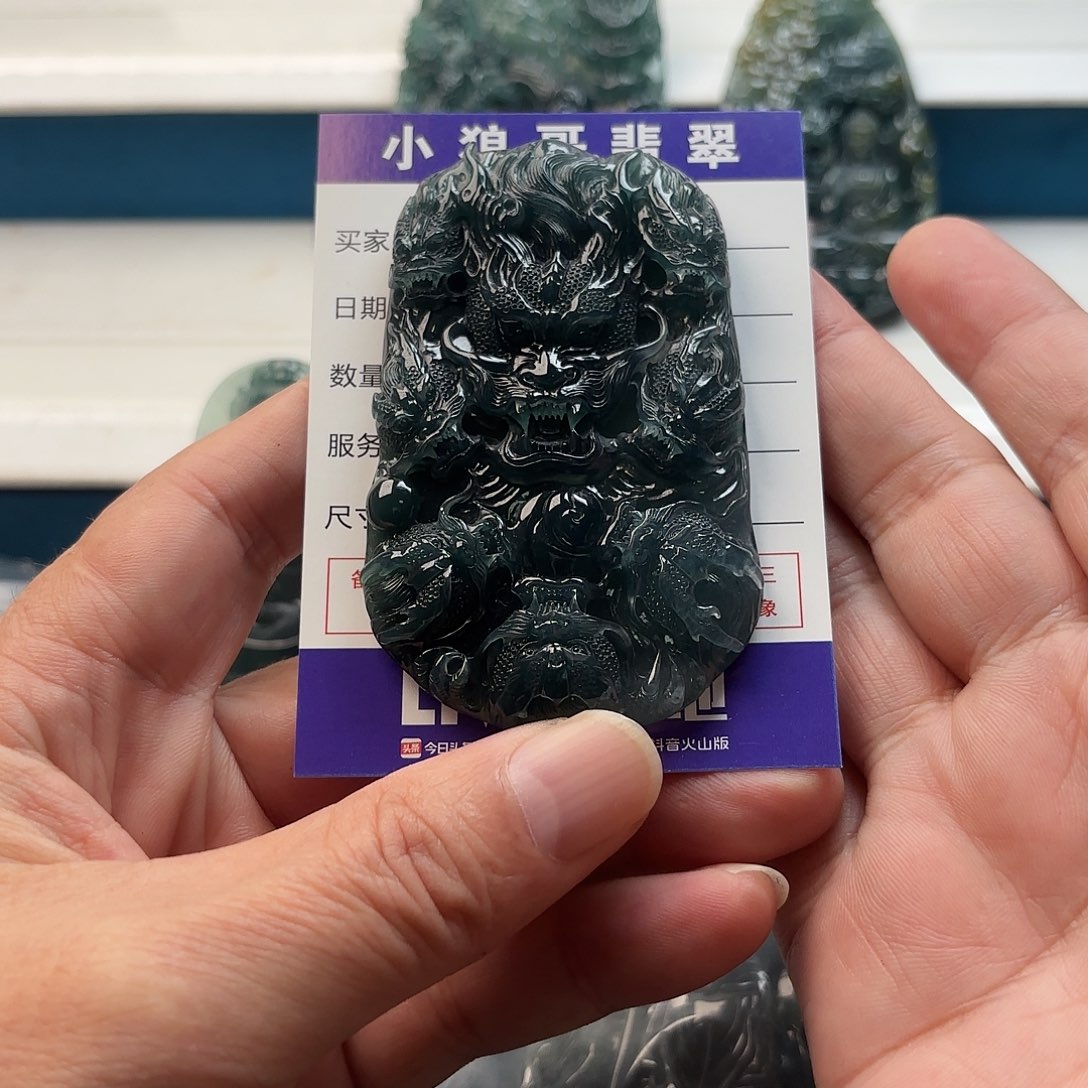 咫***涯翡翠未镶嵌挂件天蓝翡翠
