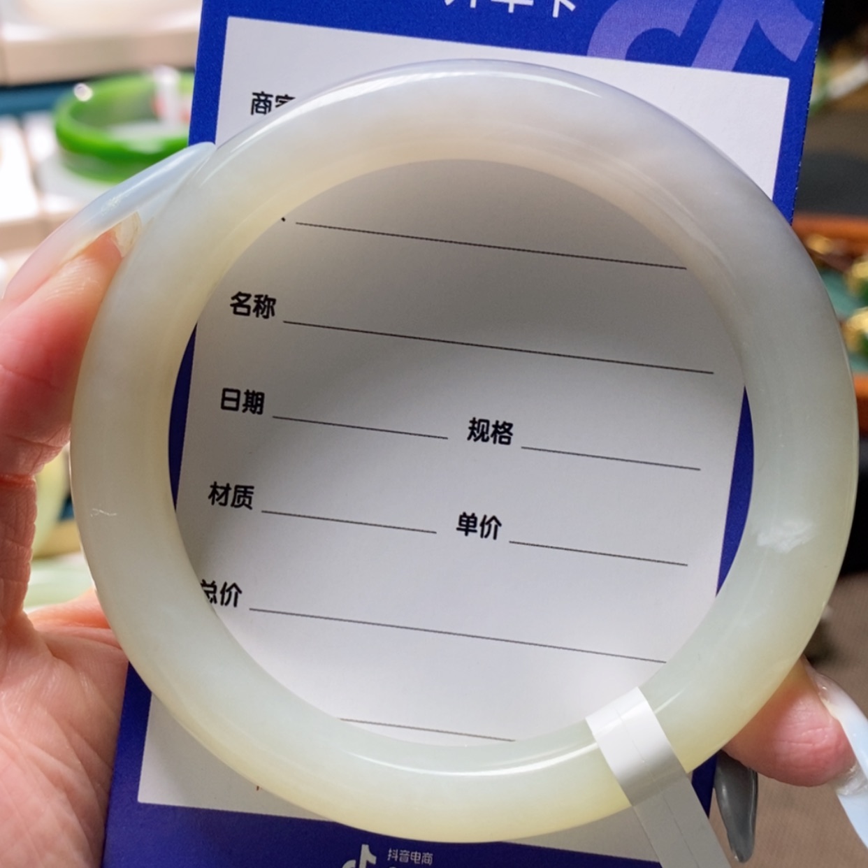 【闪购商品】和田玉手镯未镶嵌