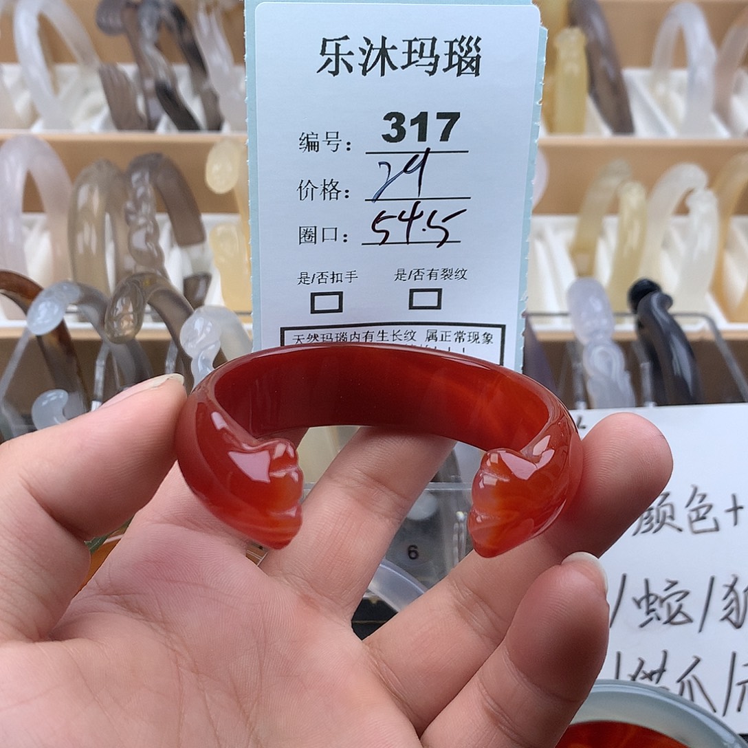 玛瑙/玉髓未镶嵌手镯