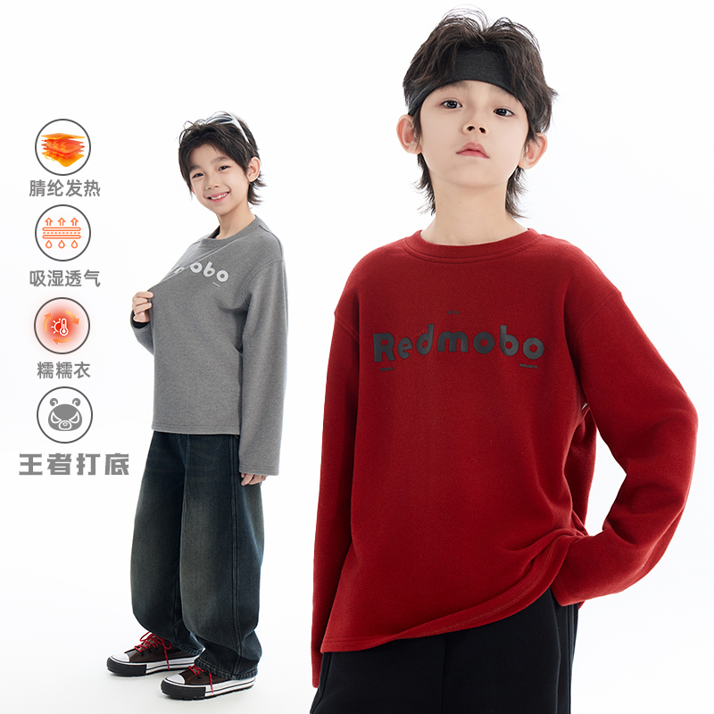 【王者打底】魔霸眼睛T恤冬季儿童圆领时尚童装打底衫 DY-MB1120