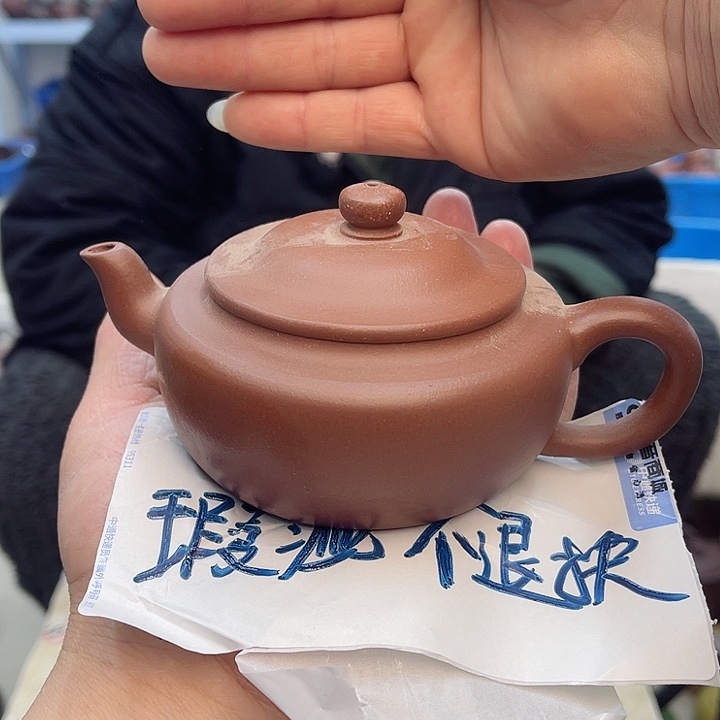 紫砂茶壶宜兴紫砂壶瑕疵