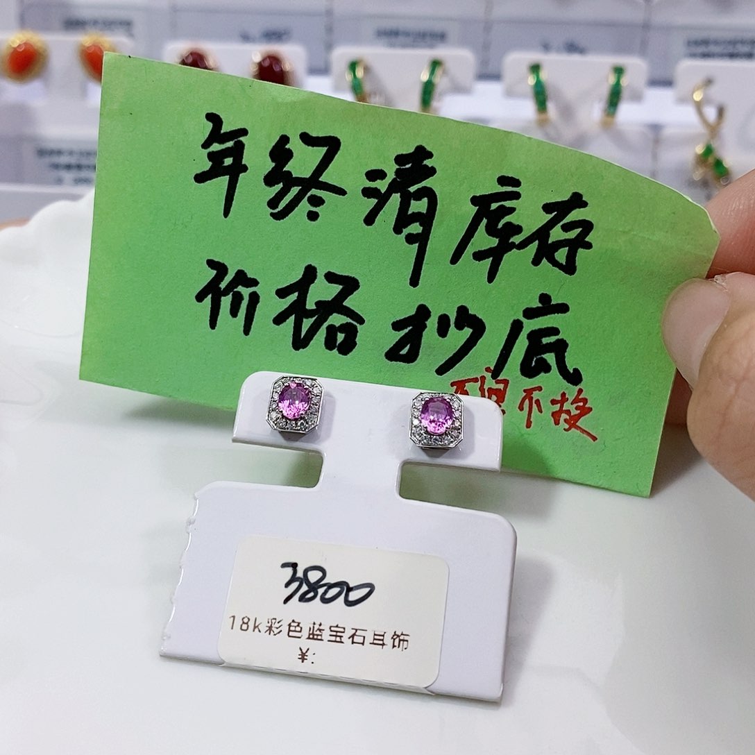 彩色蓝宝石天然耳饰18K金镶嵌