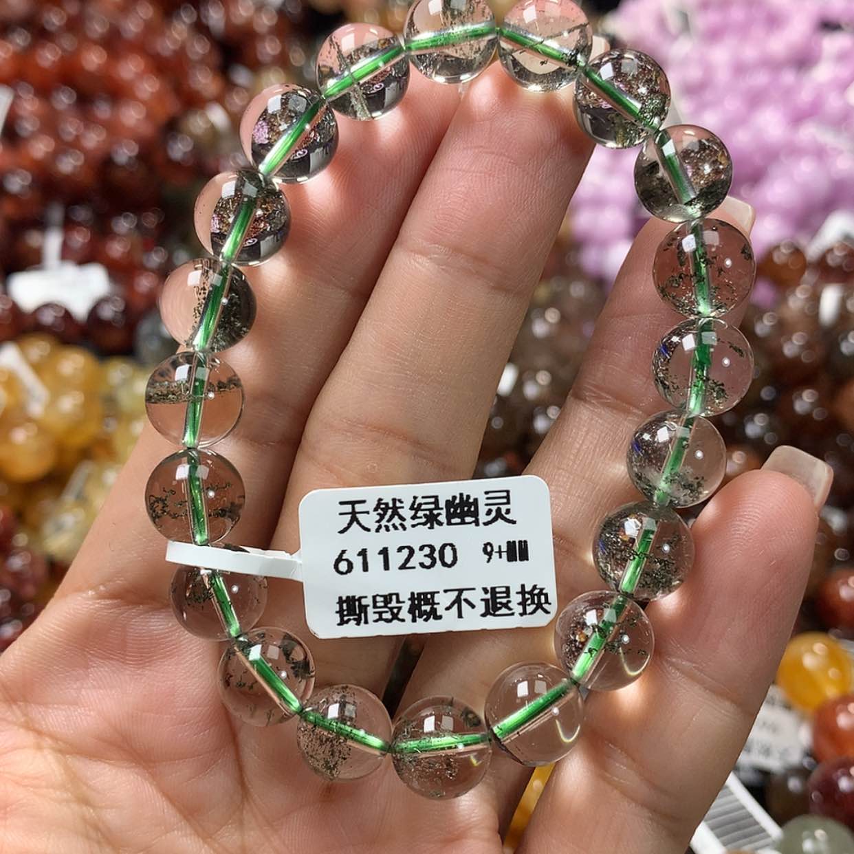 【闪购商品】水晶手链未镶嵌，