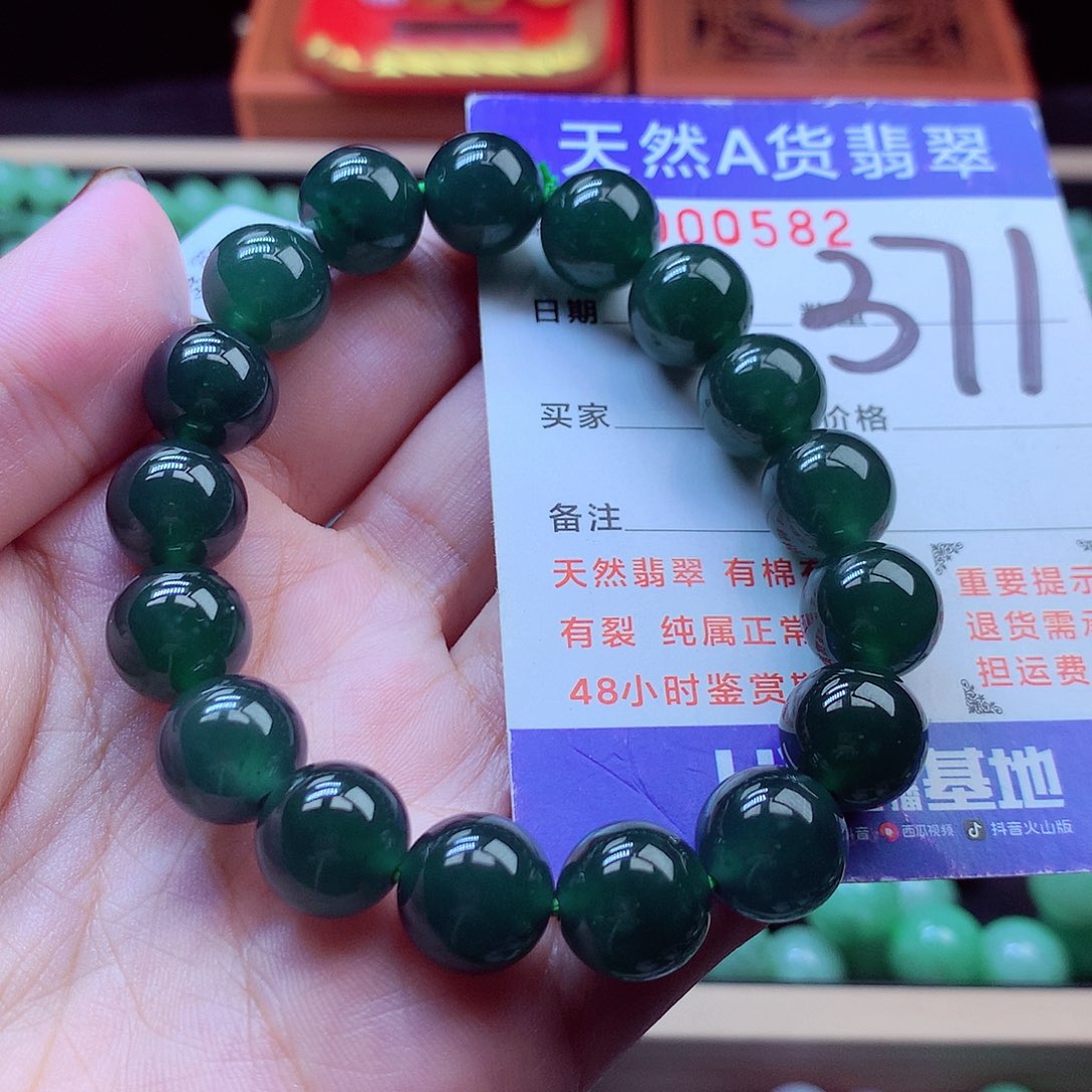 毛衣链未镶嵌翡翠11➕