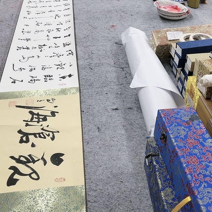 书法宋自立三米长卷