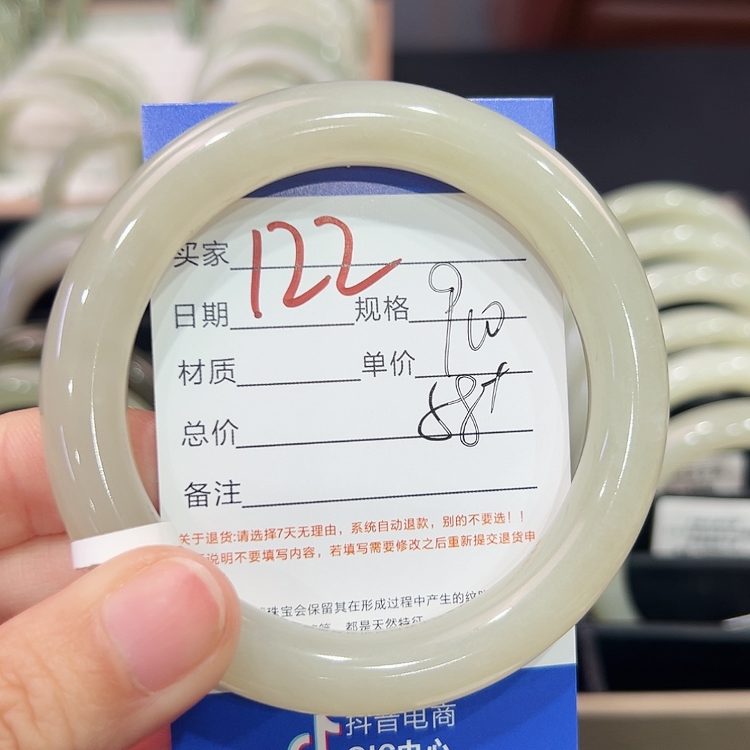 和田玉手镯未镶嵌