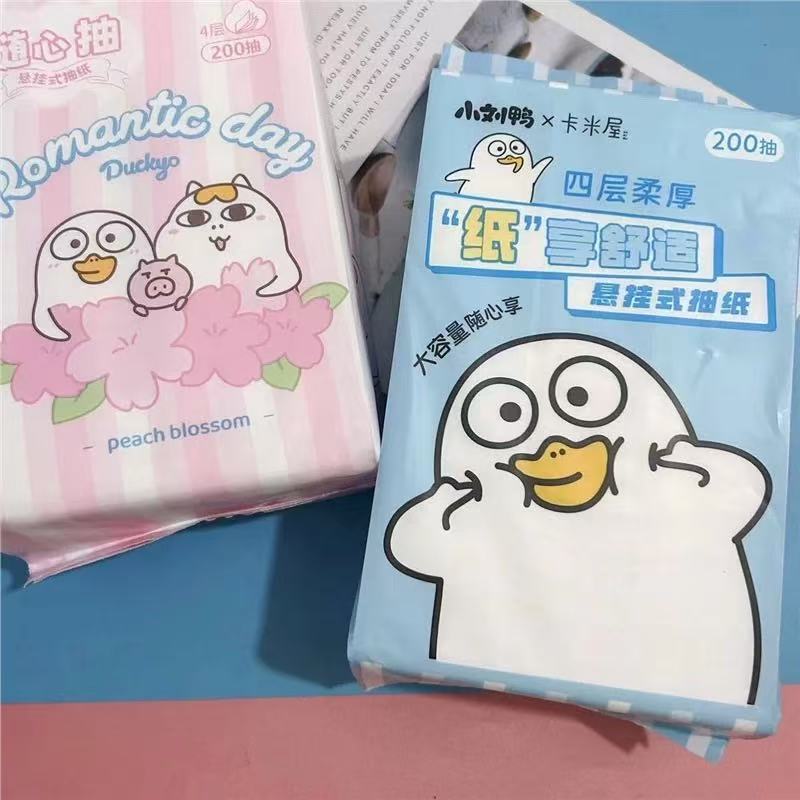 卡米屋小刘鸭随心抽纸巾