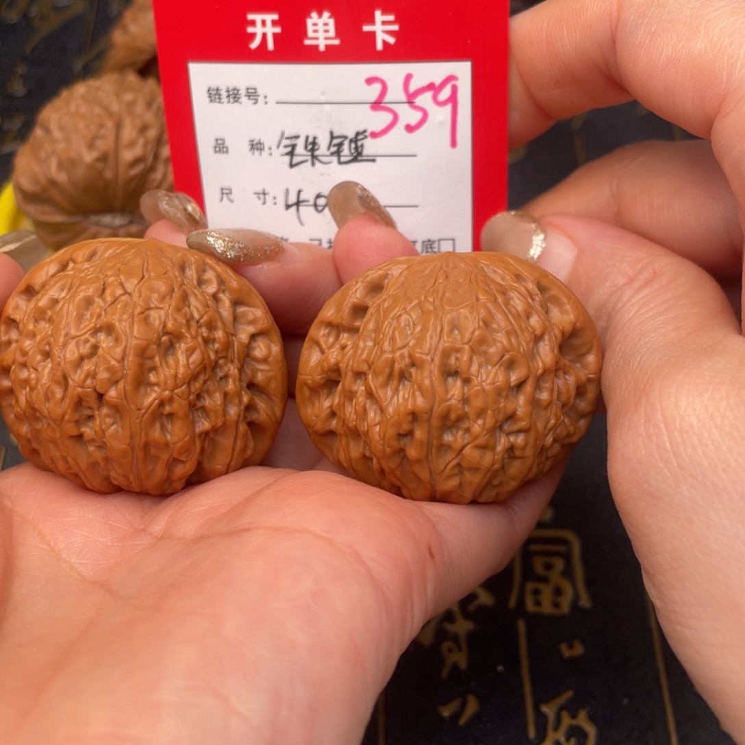 桃核吊坠文玩的好的