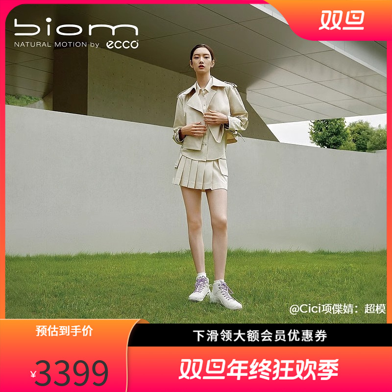 ECCO爱步运动鞋女 高帮休闲缓震牛皮跑步鞋 健步BIOM C 800343
