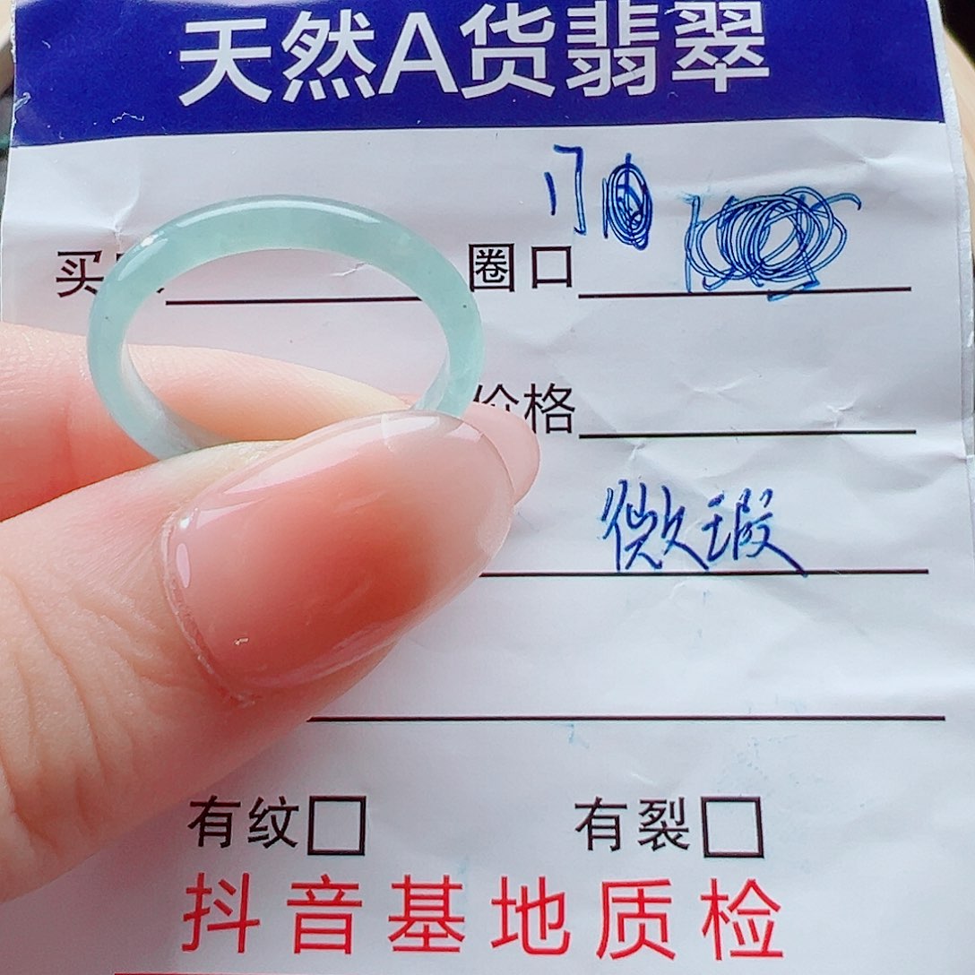 未镶嵌戒指翡翠戒圈