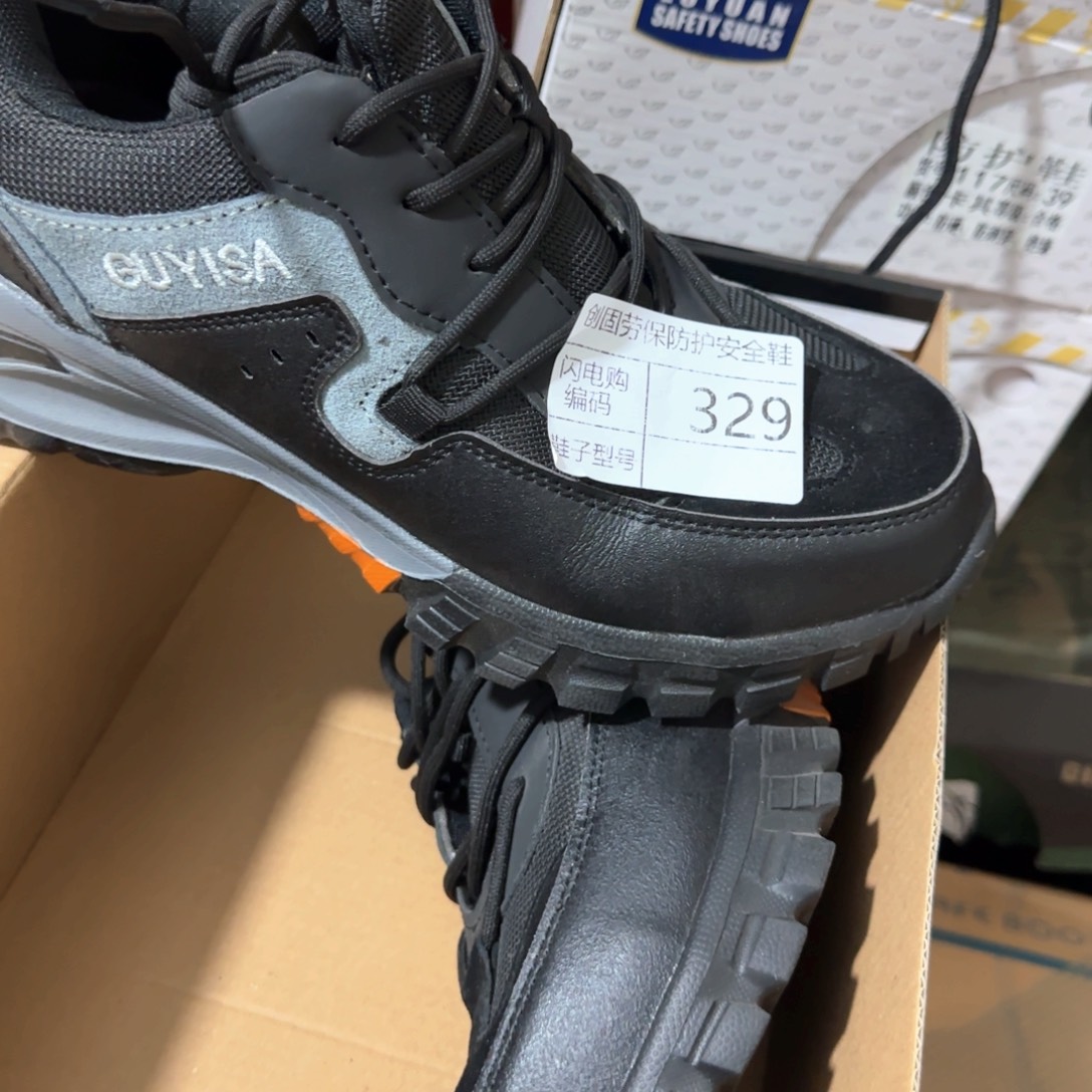 329。39码皮网福利超轻