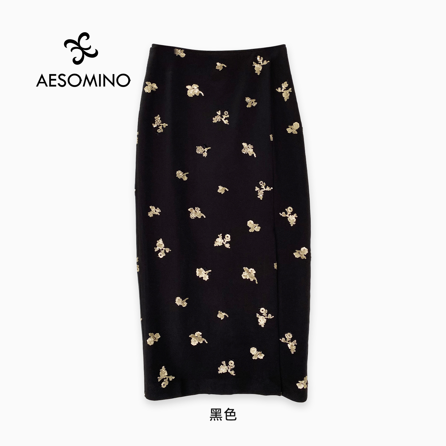 秋冬高腰半身裙女刺绣亮片百搭A字裙小香风纯色中长款包臀裙CACZG