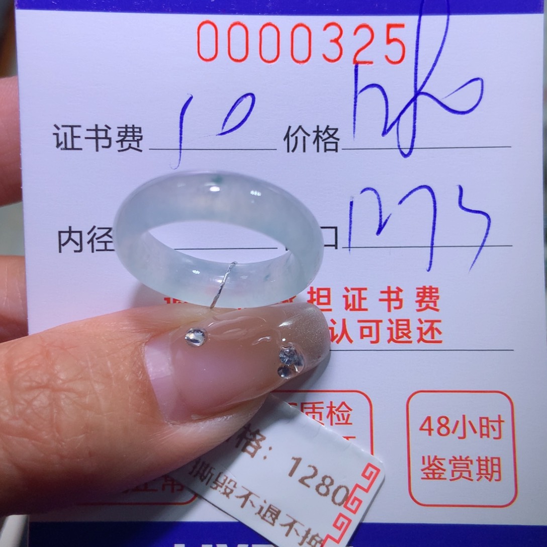 翡翠戒指未镶嵌翡翠