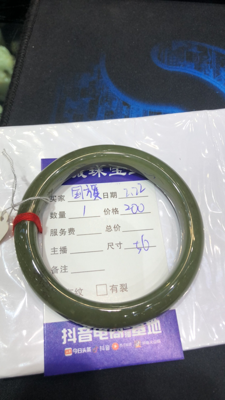 和田玉黄口料手镯