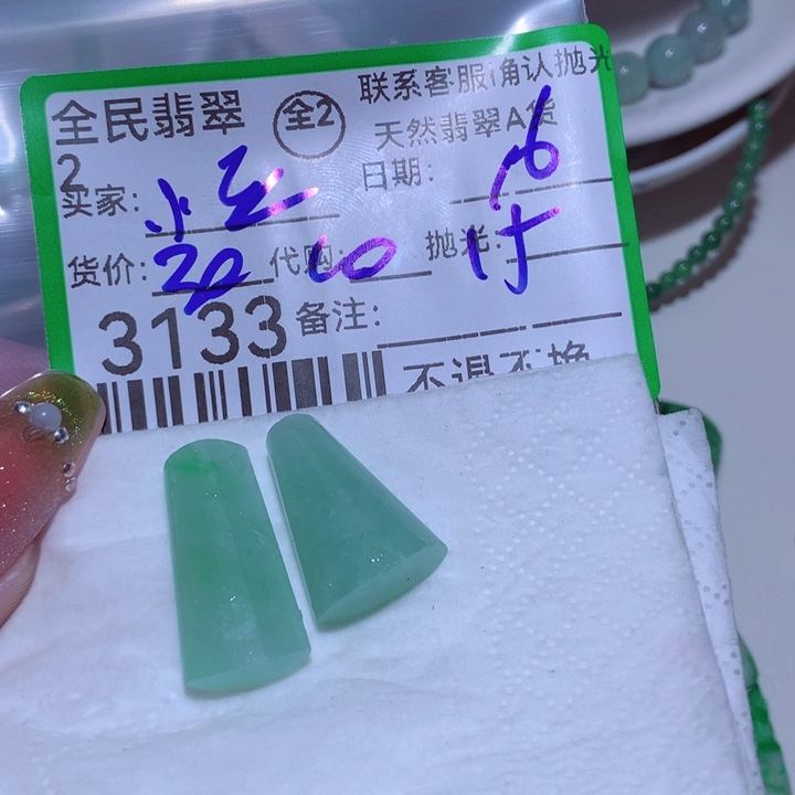 翡翠颈饰未镶嵌我****。