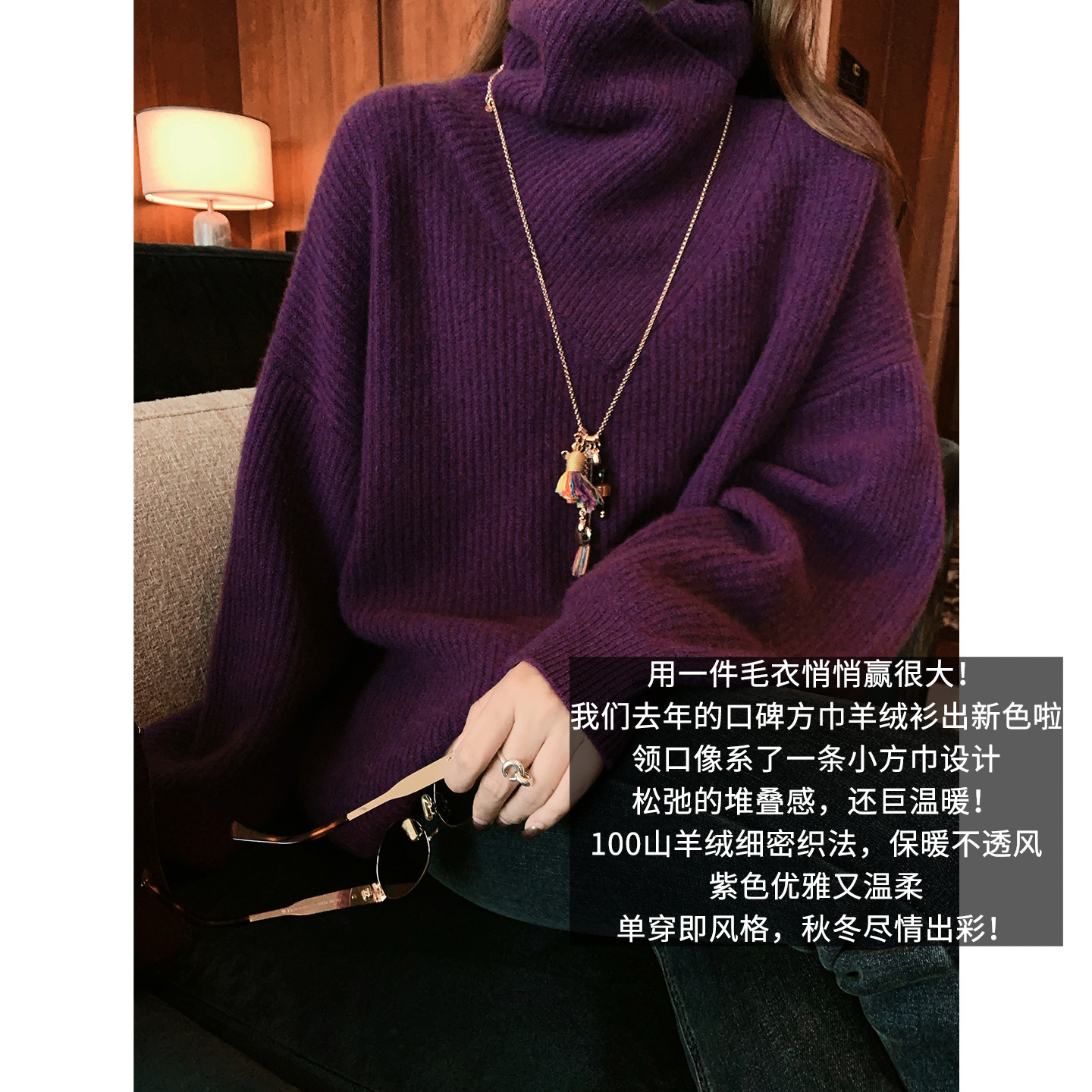 A美洋MEIYANG 方巾羊绒衫【商场同款】高领保暖元宝针织毛衣-周四