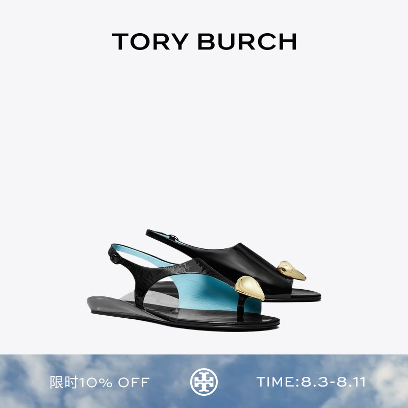 TORY BURCH 汤丽柏琦 带扣露趾丁字平底凉鞋 160020